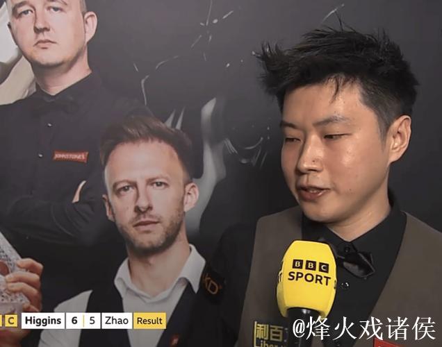 赵心童决胜局打丢关键红球，赛后接受采访时，谈到为何没选择防守