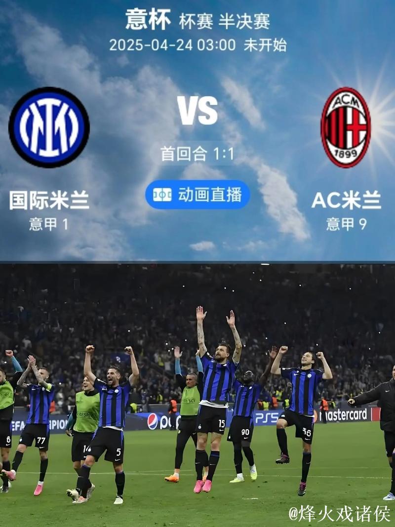 贝赫拉米:CDK对米兰不是遗憾 贝赫拉米:CDK对米兰不是遗憾