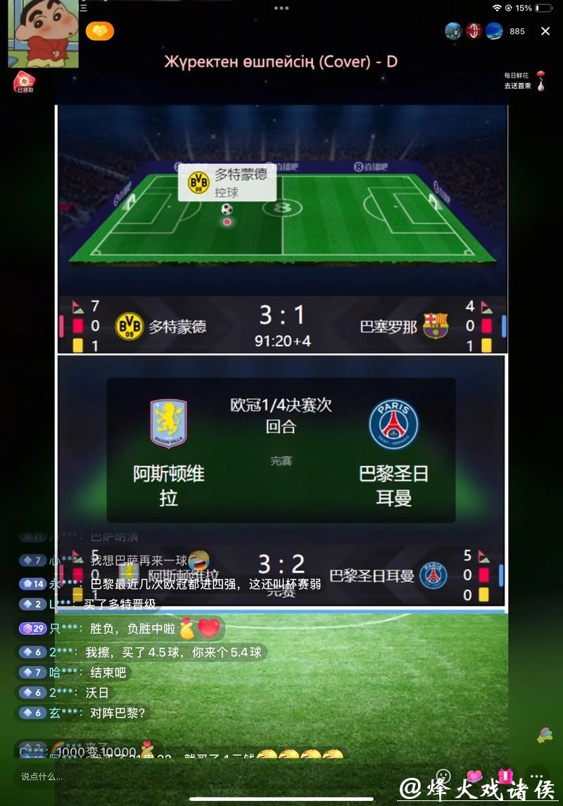 获取世界杯比赛直播链接全面指南 获取世界杯比赛直播链接全面指南