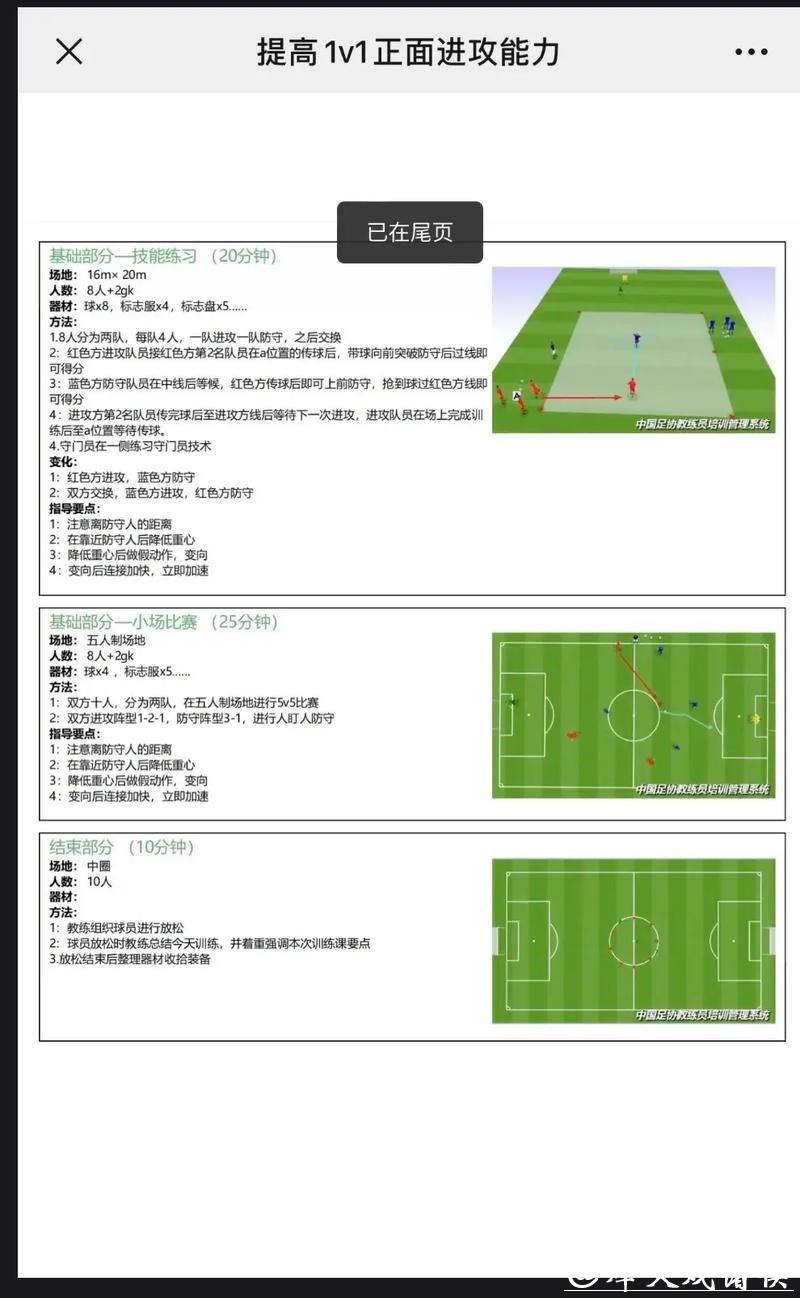 揭秘世界杯下注策略窍门 揭秘世界杯下注策略窍门