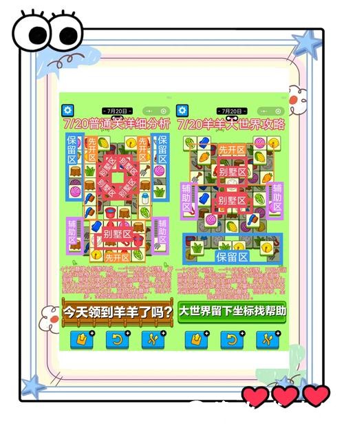 如何获取2026世界杯竞猜入口地址指南